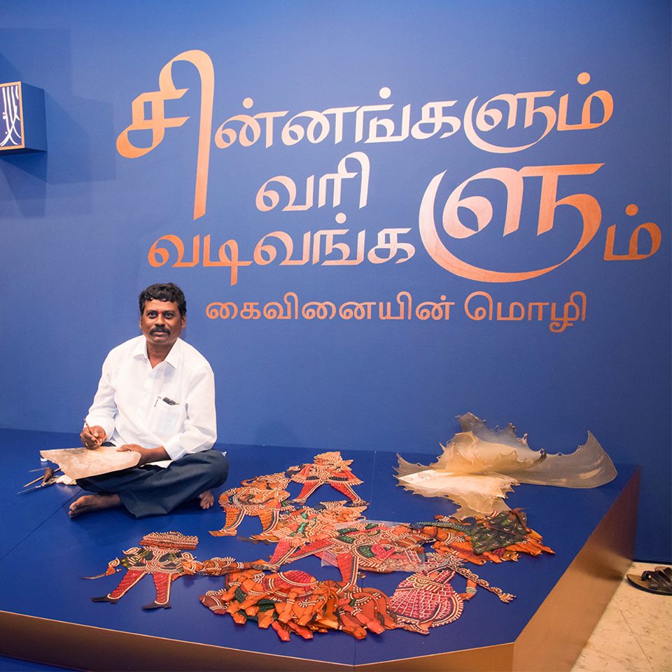 Crafting Indian Scripts Platform