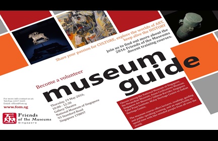 Friends of the Museums